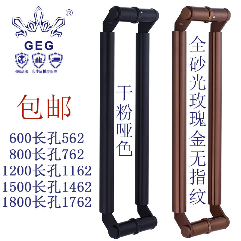 GEG-8169玫瑰金刀头拉手不锈钢哑黑刀型拉手玻璃门拉手木门拉手,模玩/动漫/周边/娃圈三坑/桌游,文化/体育周边,淘宝优惠券,粉丝福利购,淘宝优惠卷