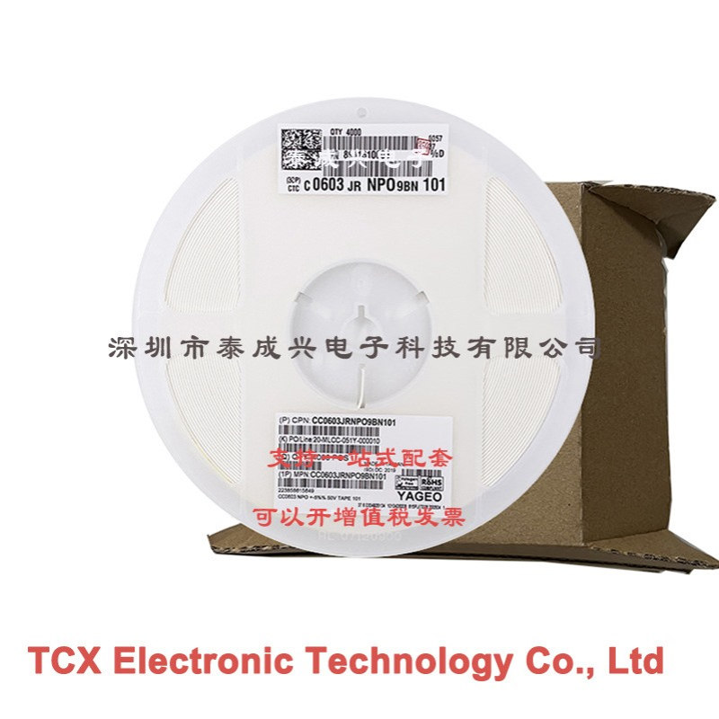 国巨贴片电容CC0603JRNPO9BN101 0603NPO100PJ50V 100PF