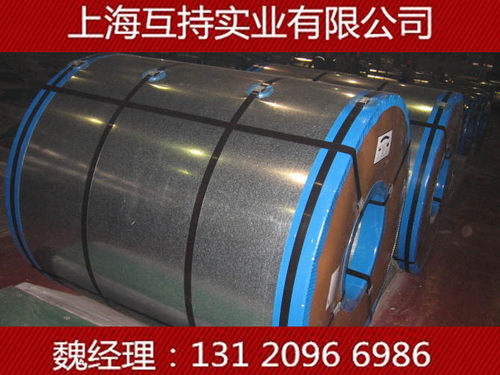 宝钢?镀锌卷(板)/镀锌卷?DC51D+Z厚0.8mm/180克高锌层/无花