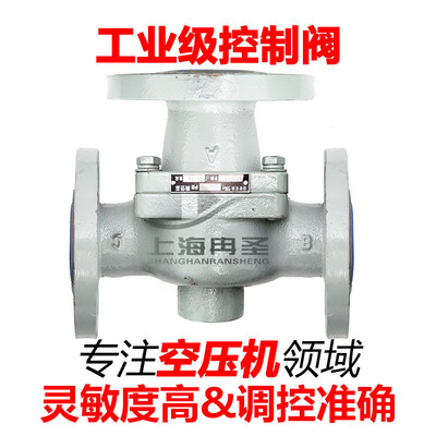 空压机温控阀 温控阀阀芯 温控元件LGTC114-C963A1-71