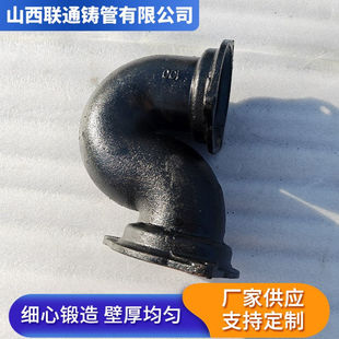 铸铁存水弯 卫生间排水承插法兰连接P弯管件 柔性机制排水铸铁管