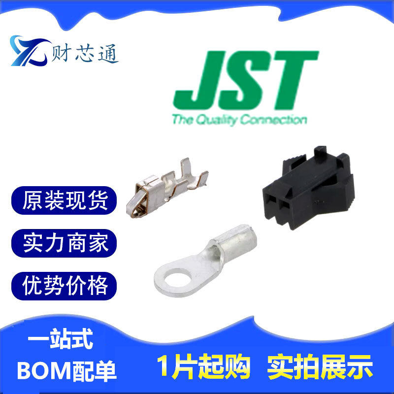 B3B-XH-A B4B-PH-K-S B08B-JWPF-SK-R VHR-4N B2B-PH-K-连接器JST