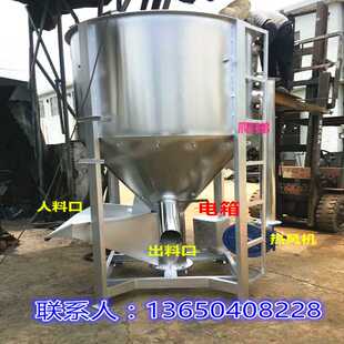 东莞塑料颗粒搅拌机厂 厂家供应 大型立式 混料机 塑料加热搅拌机