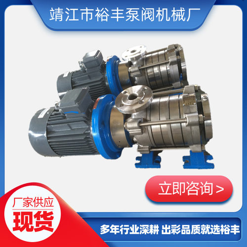 不锈钢自吸式气液混合泵20QY-25QY-2溶气臭氧混合水泵节能