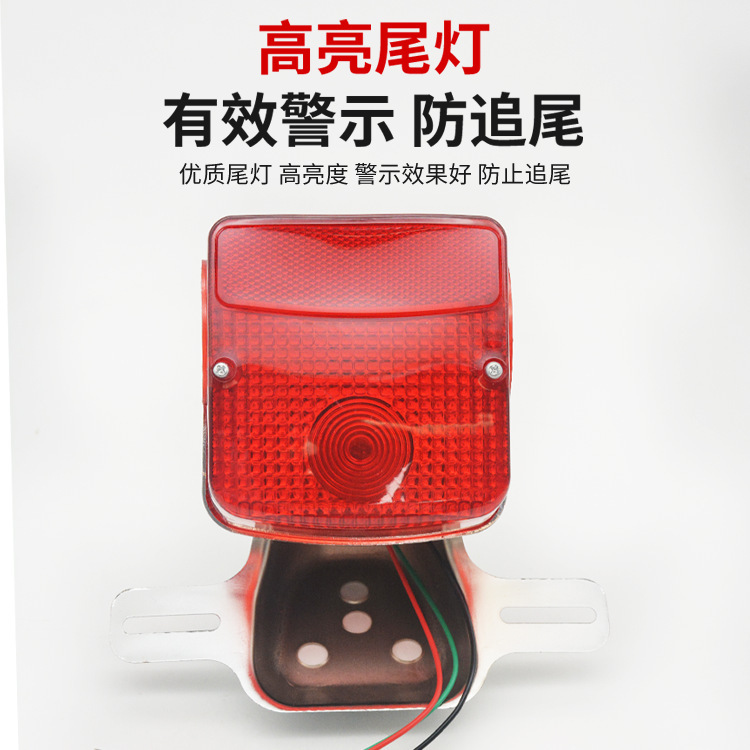 圆灯摩托车大灯GN125-2 HJ125-8/8E铁灯罩 后尾灯 转向灯