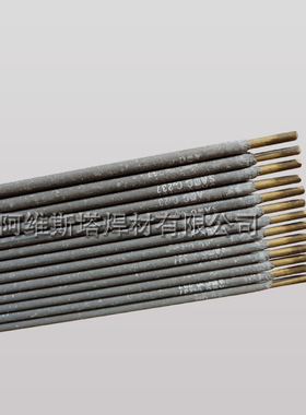 斯米克飞机牌Ni207镍铜焊条ENiCu-7焊条