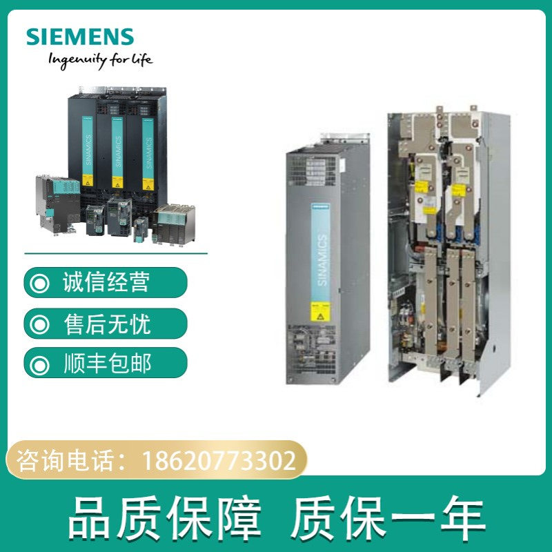 6SL3310-1GH32-6AA3 6SL3310-1GH33-3AA3 6SL3310-1GH34-1AA3模块