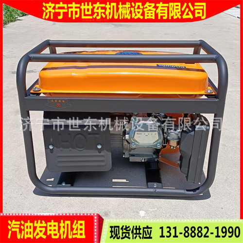 3000w单相发电机组价格 小型发电机组 户外应急汽油柴油机发电机