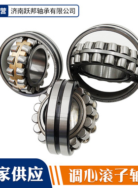 现货供应WTRD 24130CA/W33 24130CAK30/C3W33 低噪音调心滚子轴承
