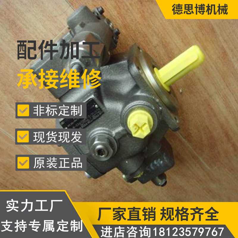 全校招叶片泵PGH4-3X/050RE11VU4 工业机械矿山专用 液压齿轮泵