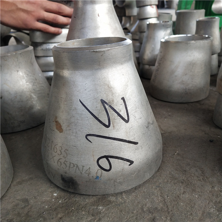 904L同心大小头 2205 2507偏心异径管 s31803双相钢异径管大小头