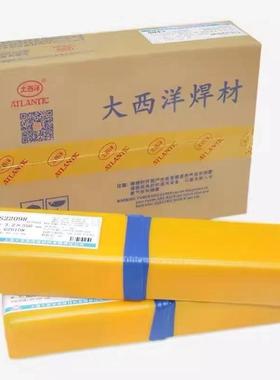 供应大西洋CHR507Mo高合金耐磨D507Mo堆焊焊条3.2mm