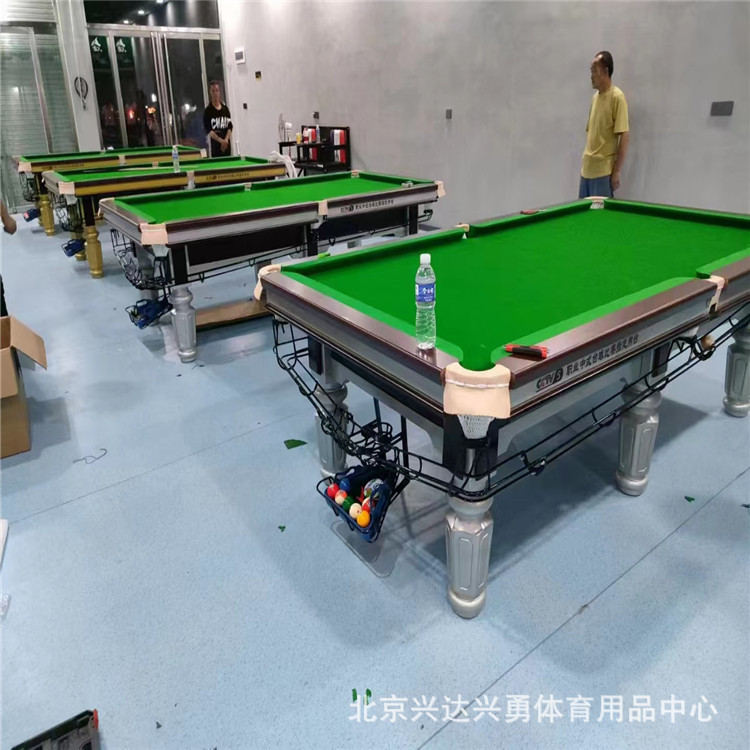 台球桌标准型中美式成人球厅家用商用青石板球黑8桌球台案子送配