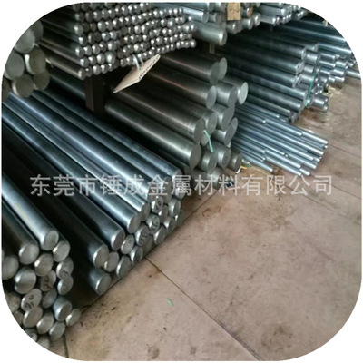 供应德国55NiCrMoV6热作模具钢 55NiCrMoV6模具钢板 1.2713圆钢