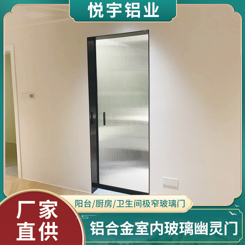 2023新款极窄超简隐形幽灵门套装玻璃推拉门吊轮玻璃平移门无轨道