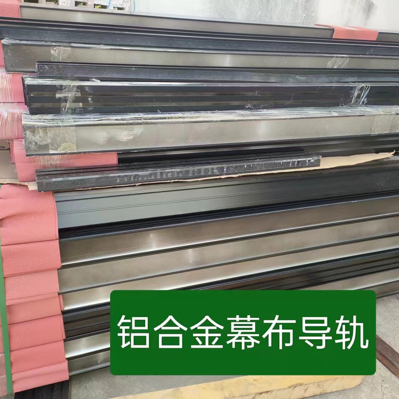 升降旋转舞台移动车台乐池栏杆吊麦话筒控制绒布开合幕布系统