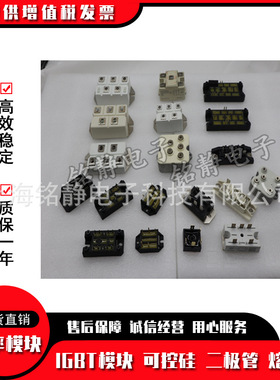 整流桥模块MMK100T160UX6J MMK150T160UX MMK150T160UX6J
