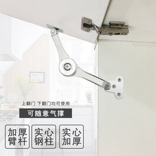 大号随意停支撑任意停橱柜上翻门液压杆衣柜下翻柜门金属折叠支撑
