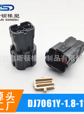 DJ7061Y-1.8/11  MG640337-5国产6孔黑壳棕卡插头护套
