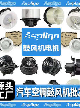 87103-28111汽车空调鼓风机87103-0C061 871030C061 8710328111