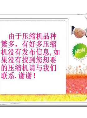 JT125GBBY1L  407c压缩机       JT125GBBY1L，407c压缩机