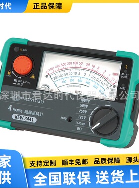 克列茨 KEW3441 指针式绝缘电阻测试仪绝缘摇表