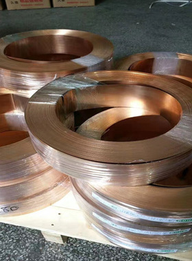 直销C17200高精铍铜带 C17300易切铍铜带 C17500铍钴铜、铍镍铜