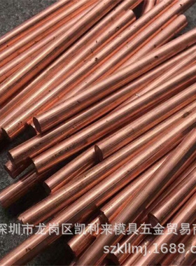 欧洲标准铜合金CW100C高弹性铍铜线CW101C高硬度直线度好铍铜棒