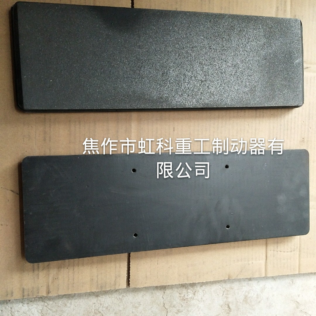 AB-3-120风电偏航制动器磨檫片 衬垫 液压卡钳 BSAB-120