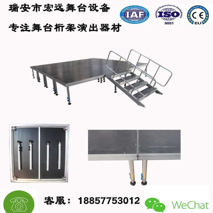 铝合金活动舞台批发价格 铝合金拼装升降舞台 铝舞台价格批发特惠