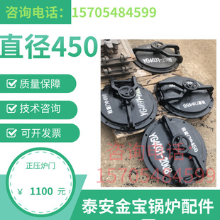 直径450锅炉检查门 锅炉炉门 检查门 看火门 180*110 锅炉的炉门