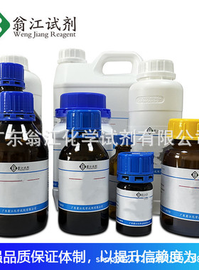 四对甲氧苯基卟啉铜(II) CAS: 24249-30-7  250mg/瓶  ≥98.0%