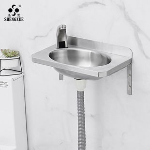 圣雪 迷你厕所洗脸盆小号 卫生间小户型304不锈钢洗手盆单盆挂墙式
