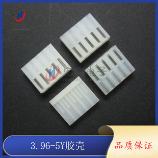 3.96mm间距端子 2139 5Y胶壳5239 1000只 CH3.96 MX3.96
