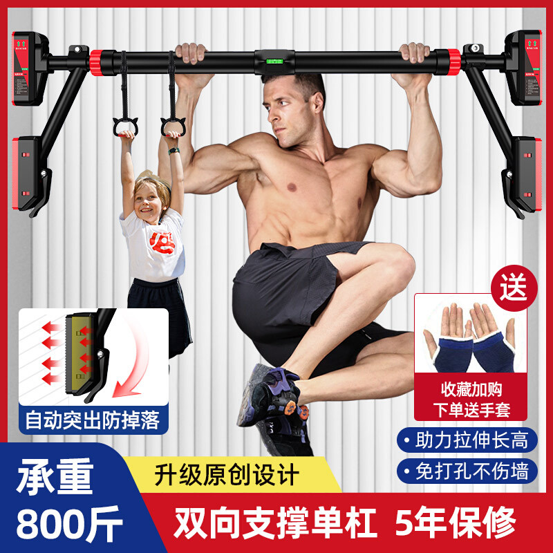 单杠室内家用引体向上器儿童运动免打孔门上单杆家庭健身器材吊环