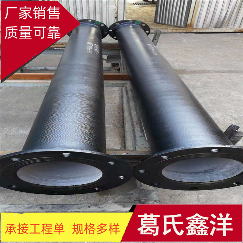 大口径球墨铸铁管 异形球墨铸铁管件 球墨铸铁管生产厂家销售电话