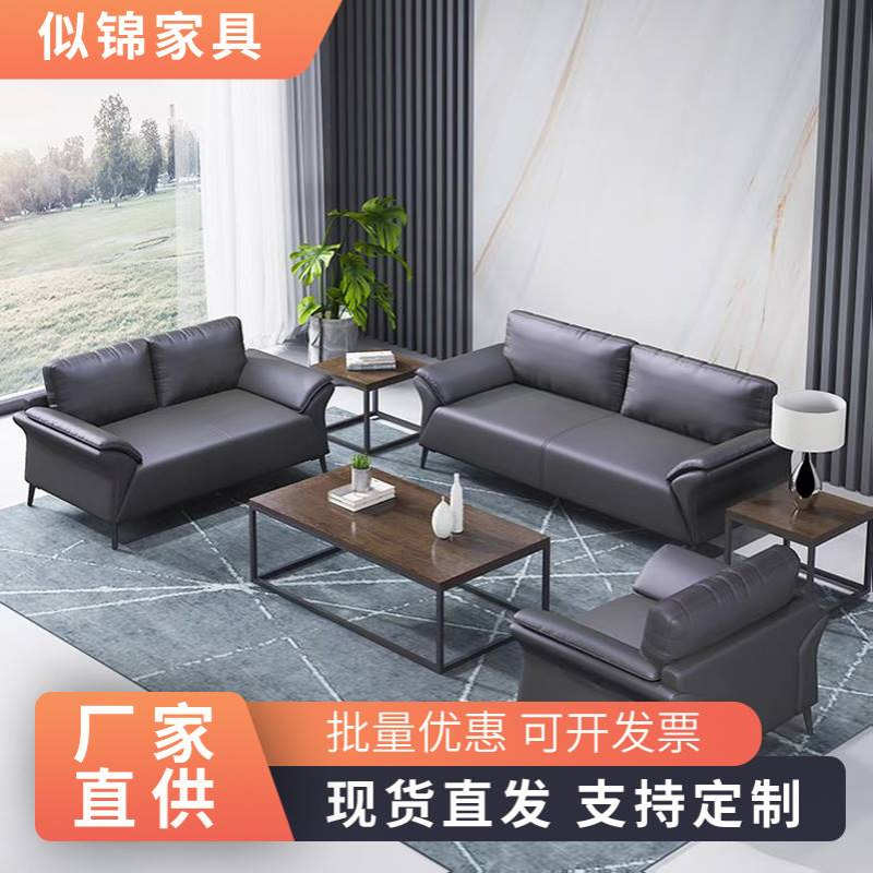 休闲办公沙发组合个性现代简约创意双人位商务会客接待洽谈沙发