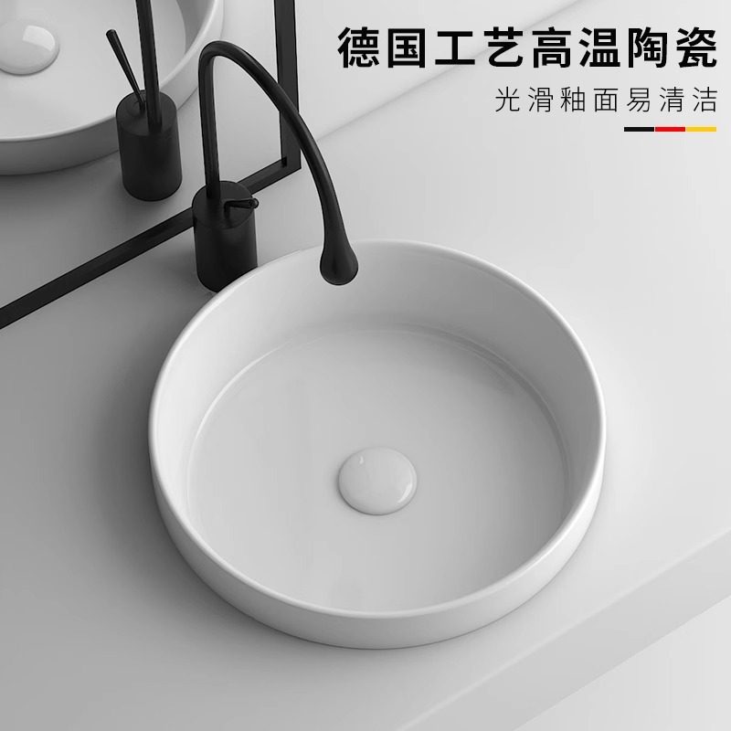茅陶 圆形半嵌入式台中盆 陶瓷洗手台盆洗脸家用阳台浴室面盆酒店,模玩/动漫/周边/娃圈三坑/桌游,文化/体育周边,淘宝优惠券,粉丝福利购,淘宝优惠卷
