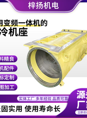 矿用变频一体的水冷机座113ZYT220-150-1800 永磁直流 直流工业