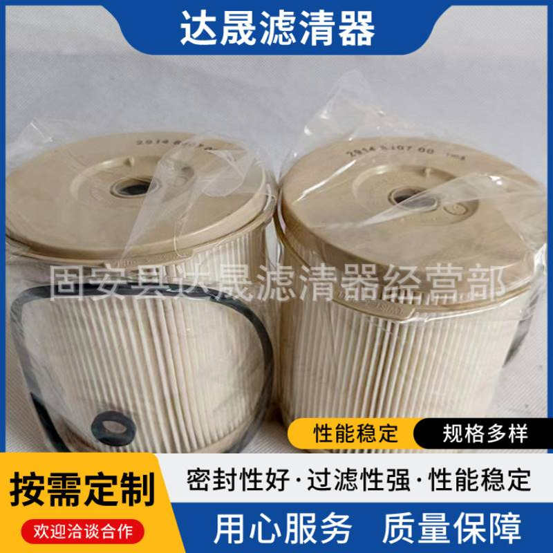 供应柴油滤清器2914830700 2040PM移动空压机油水分离器滤芯