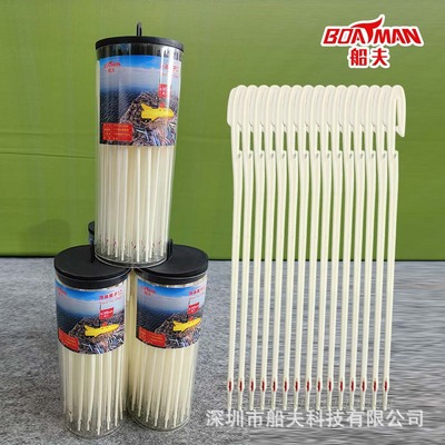 船夫大海钓针鱼浮钓耐腐蚀塑料筷子带钩海钓拉力强劲(一桶五十支)