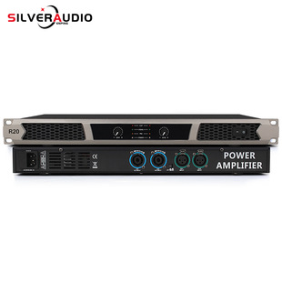 2W纯后级功放机数字hifi音质大功率二通道1U功放 专业600 GAP R20