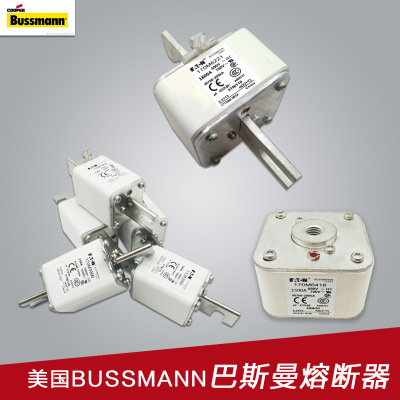 170M5922 170M5923 170M5924 170M5925巴斯曼熔断器全新现货供应