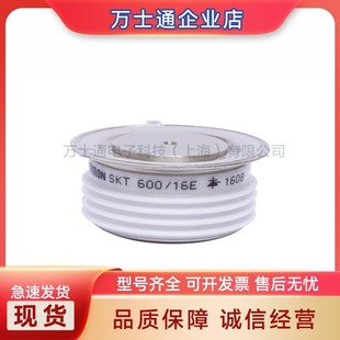 08E SKT600 SKT760 18E 12E现货平板晶闸管 16E
