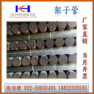 3.25 脚手架管 轮式 盘式 架子管 脚手架 焊管