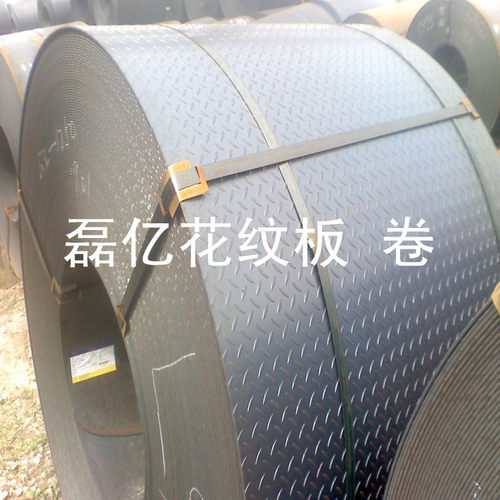 q235建筑专用花纹板 热轧扁豆防滑花纹钢板 卷  可定尺开平