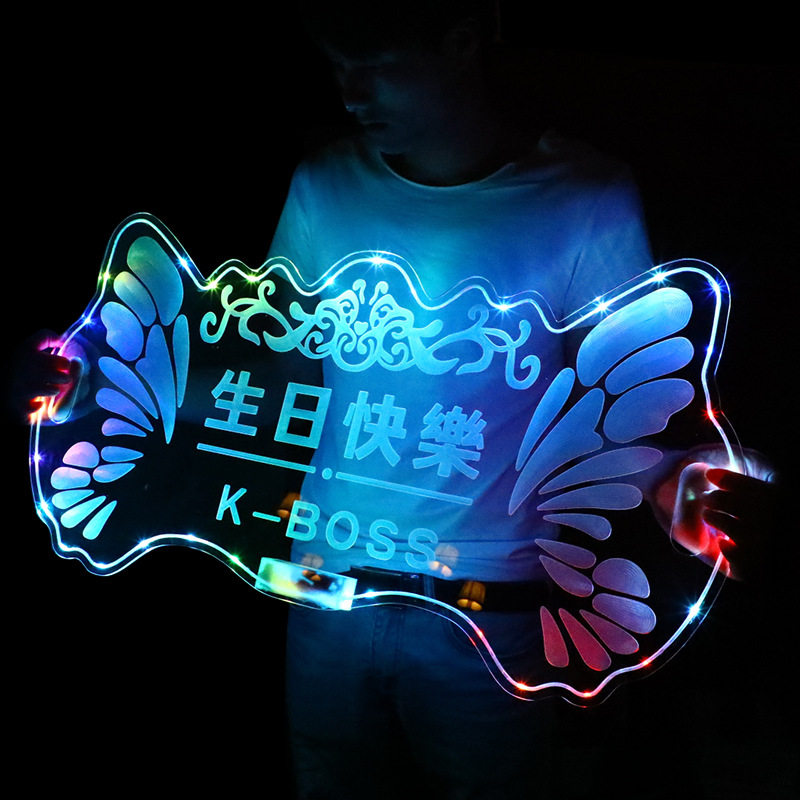 手举牌发光酒吧KTV夜店会所生日快乐LED充电七彩灯牌发光蝴蝶牌
