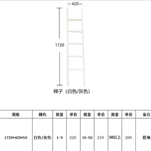 上下铺梯子铁楼梯 儿童床爬梯 双层床直梯宿舍子母床搭地挂梯框架