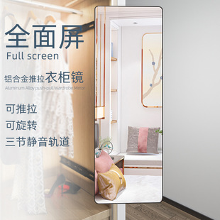 衣柜内置推拉旋转穿衣镜子小户型柜子里内装 隐形伸缩折叠全身试衣