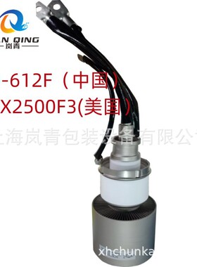 3CX-2500F3/H3电子管 金属陶瓷三极管振荡电子管景光FU-612F/613F